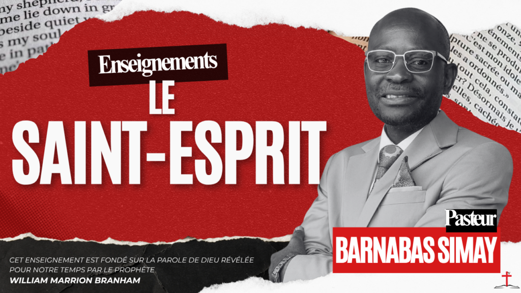 Le Saint Esprit
